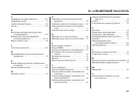 Страница 144