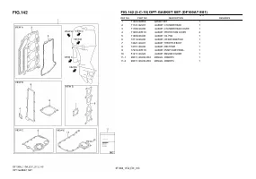 Страница 199