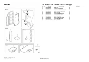 Страница 200
