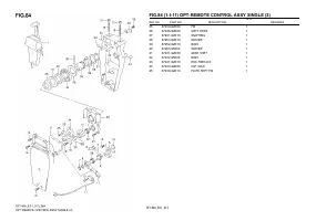 Страница 123