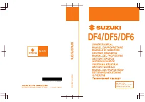 Suzuki DF6S