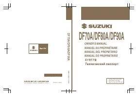 Suzuki DF80ATL