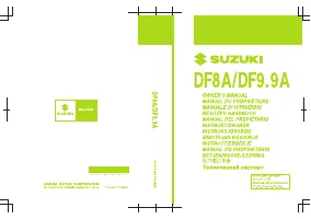 Suzuki DF9 9AL