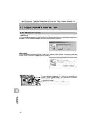 Страница 100