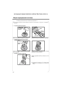 Страница 104