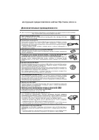 Страница 105