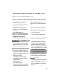 Страница 109