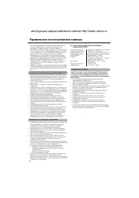 Страница 110