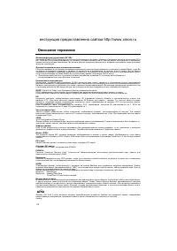 Страница 118