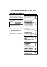 Страница 119