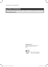 Evinrude 200 225 250 300 л с HSL HVL HL HX PL PX PZ CX CZ 2011