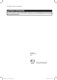 Evinrude 40 50 60 л с RL TL PL SL 2011