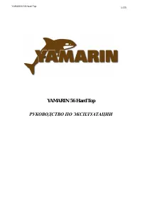 Yamarin 56HT 2012