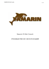 Yamarin 56SC 2012