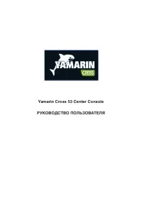Yamarin Cross 53CC 2012