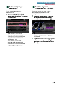 Страница 104