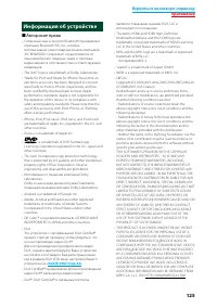 Страница 126