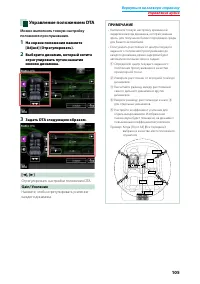 Страница 106