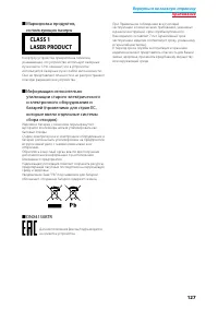 Страница 128