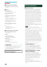 Страница 103