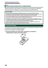 Страница 107