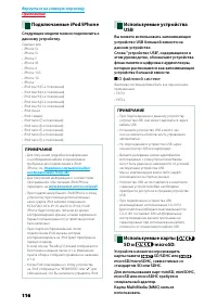 Страница 117