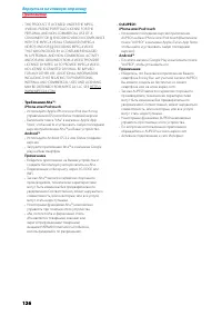 Страница 127