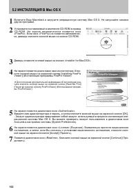 Страница 102