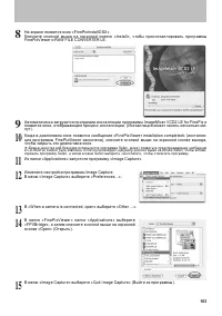 Страница 103