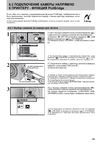 Страница 105