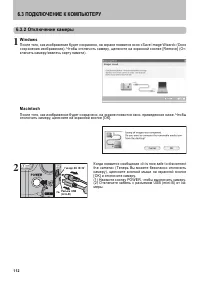 Страница 112