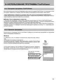 Страница 113