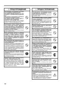 Страница 130