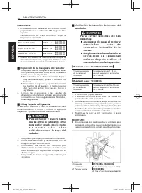 Страница 110