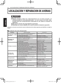 Страница 118