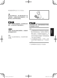 Страница 133