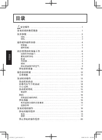 Страница 134