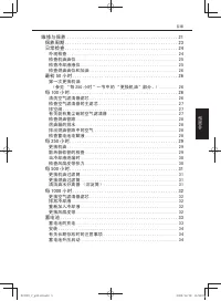 Страница 135