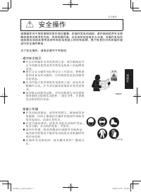 Страница 137