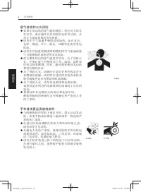 Страница 140