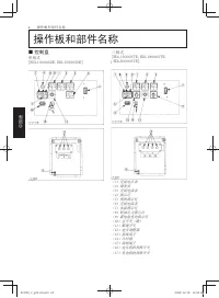 Страница 150