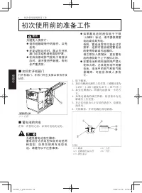 Страница 152