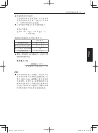 Страница 157