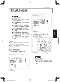 Страница 159