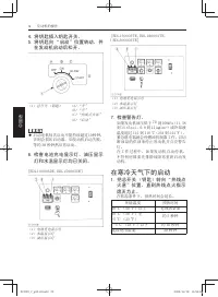 Страница 160