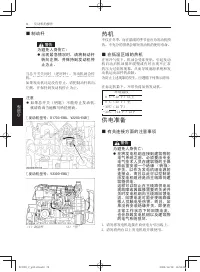 Страница 162