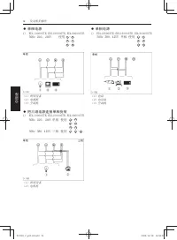 Страница 164