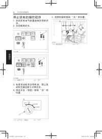 Страница 166