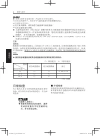 Страница 170