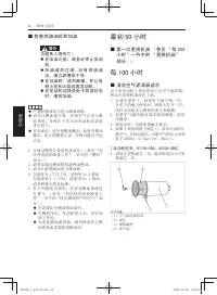 Страница 172